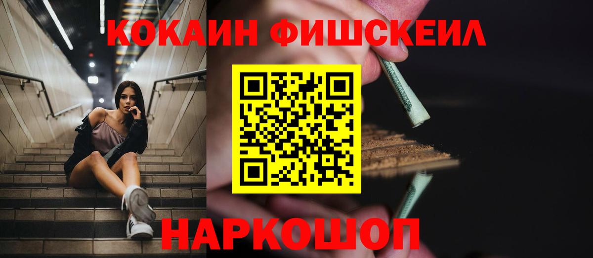 Cocaine 97%  Cocaine Перу  Вход с VPN  Кокаин  Будённовск 