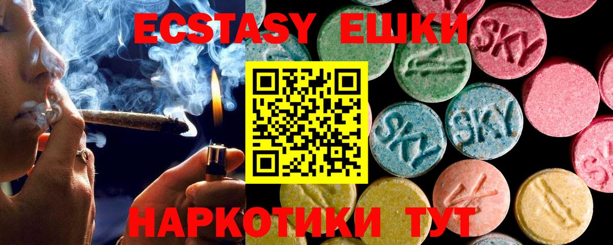 Ecstasy DUBAI  мориарти официальный сайт  Будённовск  Ecstasy 300 mg 