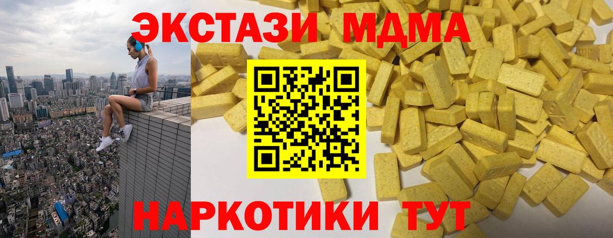 ЭКСТАЗИ louis Vuitton Будённовск