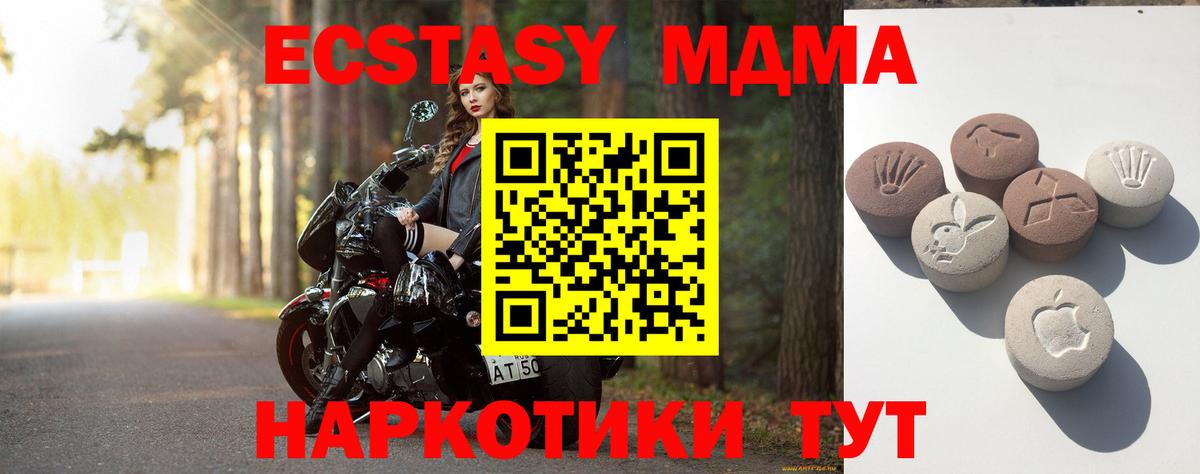 Экстази 300 mg Будённовск