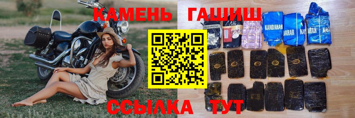 ГАШ  ГАШ Изолятор  Будённовск  ГАШ AMNESIA HAZE 