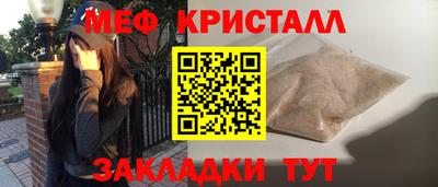 прущая мука Волжск