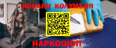 хмурый Апшеронск