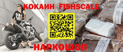 MESCALINE Апшеронск