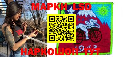 MESCALINE Апшеронск