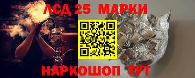 хмурый Апшеронск