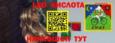 MESCALINE Апшеронск