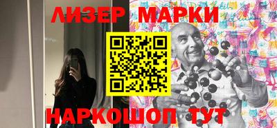 хмурый Апшеронск