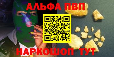 MESCALINE Апшеронск