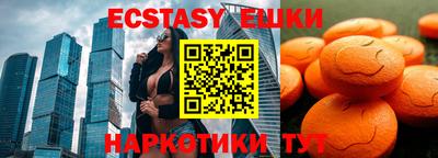 гашишное масло Аргун