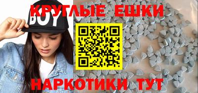 ПСИЛОЦИБИНОВЫЕ ГРИБЫ Аргун