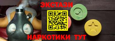 гашишное масло Аргун