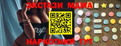 хмурый Апшеронск