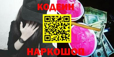 MESCALINE Апшеронск