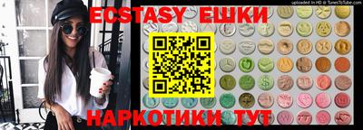 гашишное масло Аргун