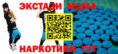 хмурый Апшеронск