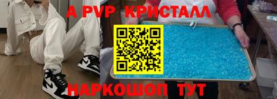 хмурый Апшеронск