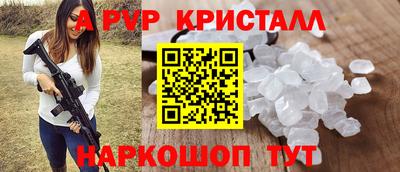 PSILOCYBIN Апрелевка