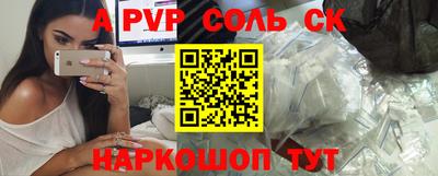 хмурый Апшеронск