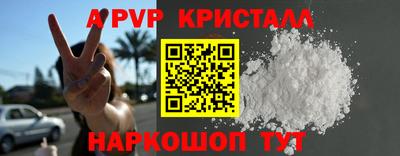 кокаин колумбия Апрелевка