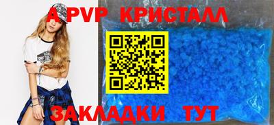 хмурый Апшеронск