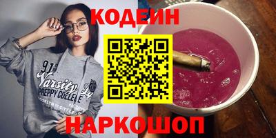 гашишное масло Аргун