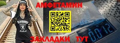 MESCALINE Апшеронск