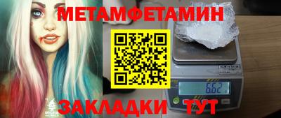 хмурый Апшеронск