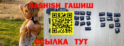 хмурый Апшеронск