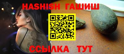 гашишное масло Аргун