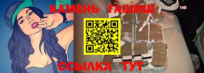 хмурый Апшеронск