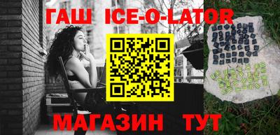 MESCALINE Апшеронск