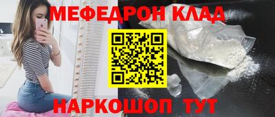 MESCALINE Апшеронск