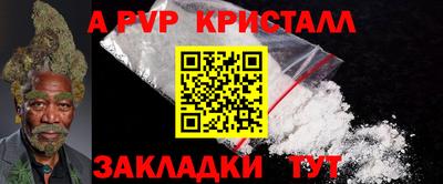 гашишное масло Аргун