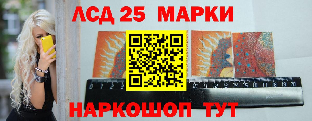 Лсд 25 экстази ecstasy  ЛСД экстази ecstasy  Лсд 25 экстази  Будённовск 