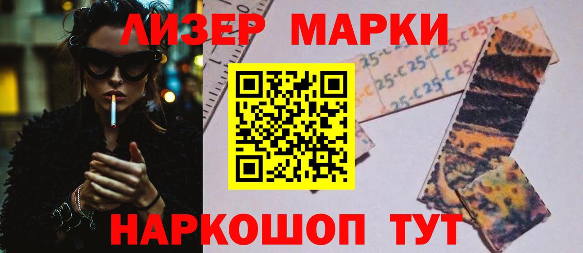 Лсд 25 экстази  ЛСД экстази кислота  Вход с VPN  Будённовск  ЛСД экстази кислота 