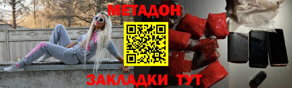 Вейп ТГК  Амфетамин   А ПВП СК кристаллы  Мефедрон кристаллы  Будённовск  Мефедрон   НБОМе  MDMA  ГАШИШ 