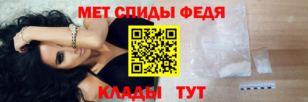 Будённовск  Первитин кристалл  Первитин кристалл  МЕТАМФЕТАМИН  Вход с VPN 