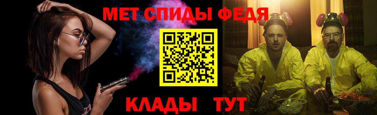 Метамфетамин мет  Будённовск  Метамфетамин мет 