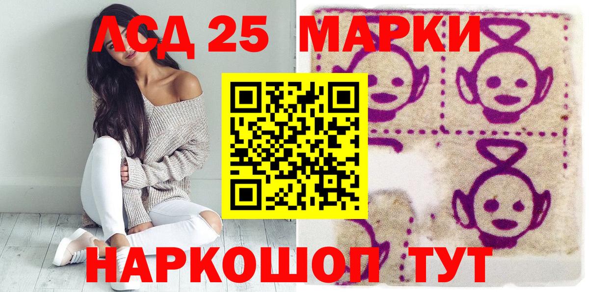 Марки N-bome 1,8мг Будённовск