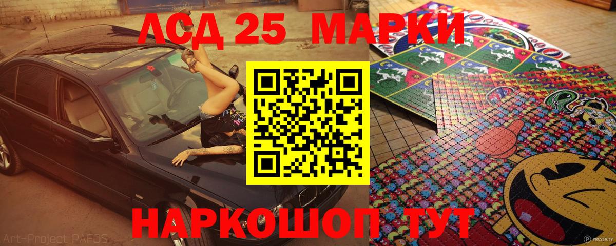 Марки NBOMe 1,8мг  Марки NBOMe 1,8мг  Будённовск  Вход с VPN 