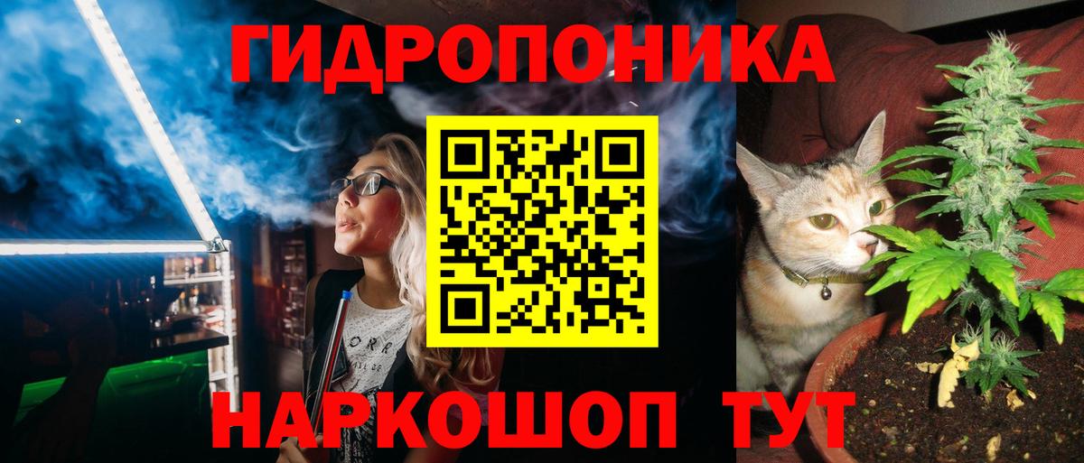 Будённовск  Гашиш  A-PVP СОЛЬ   Вход с VPN  Канабис  Cocaine  Меф МЯУ МЯУ  