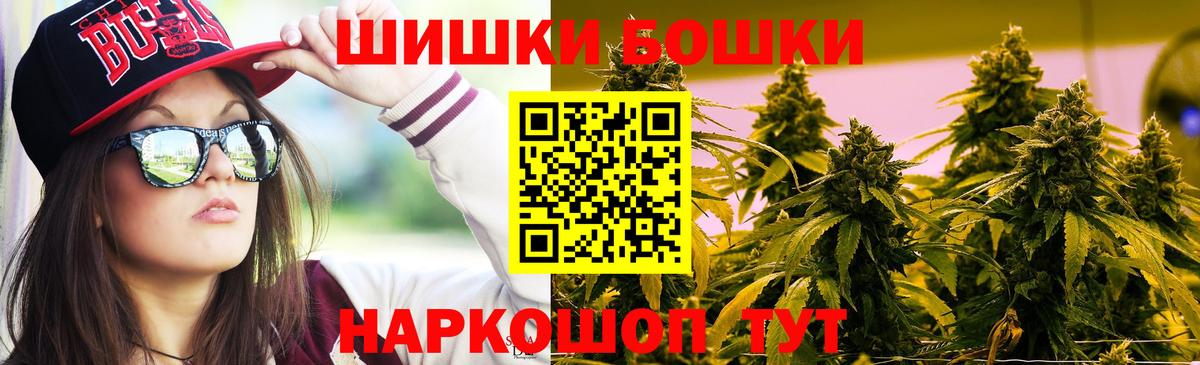 Шишки марихуана тримм  Бошки марихуана Ganja  Будённовск  Вход с VPN 