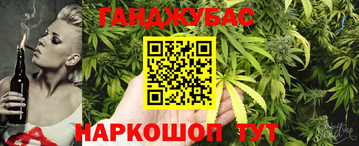 Каннабис тримм  Будённовск  Каннабис ГИДРОПОН  Шишки марихуана White Widow 