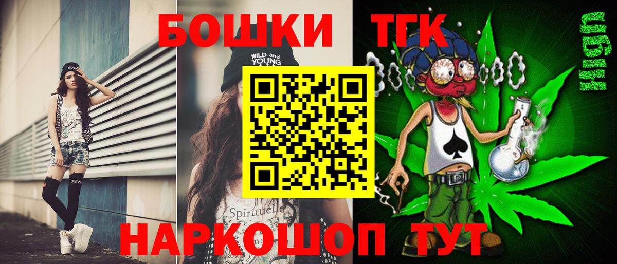 Конопля план Будённовск